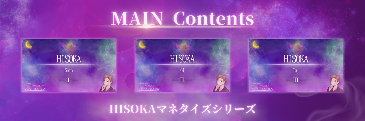 CUBE101 ガイドイメージ